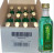 Absinth 70% JEL 0,05L