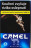 CAMEL ACTIVATE 174.00 U