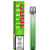 ELF BAR 1000 KIWI PASSION FRUIT GUAVA