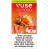 VUSE GO B1000 ORANGE ICE 18MG